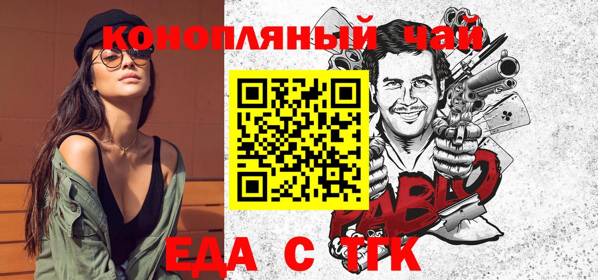 Canna-Cookies марихуана Каменка
