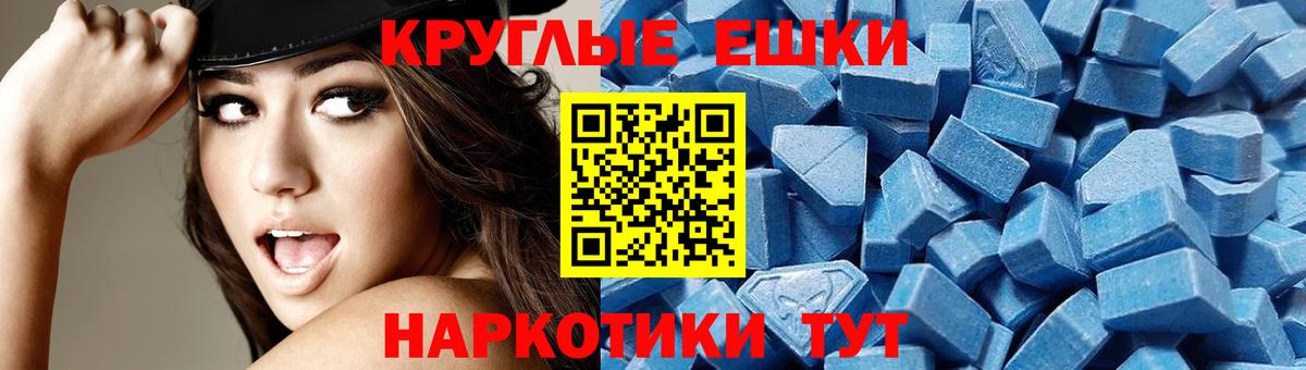ЭКСТАЗИ Philipp Plein Каменка