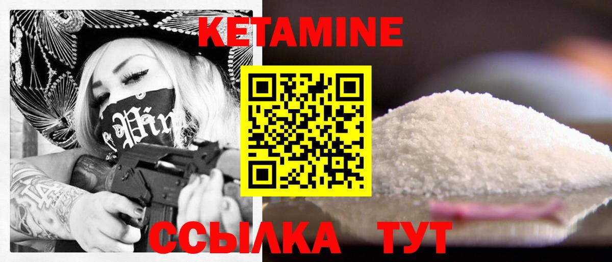 КЕТАМИН ketamine  ОМГ ОМГ вход  Каменка  Вход с VPN  КЕТАМИН ketamine 
