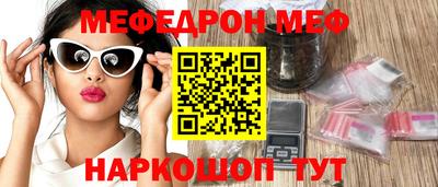 ALPHA-PVP Конаково