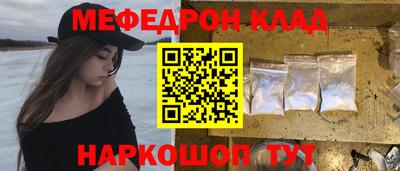 ALPHA-PVP Конаково