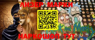 марки lsd Коммунар
