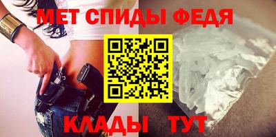 ALPHA-PVP Конаково