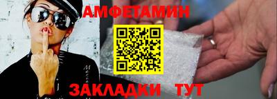 Альфа ПВП Комсомольск-на-Амуре