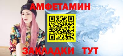 ALPHA-PVP Конаково