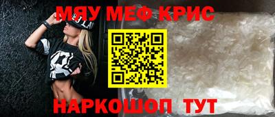 ALPHA-PVP Конаково