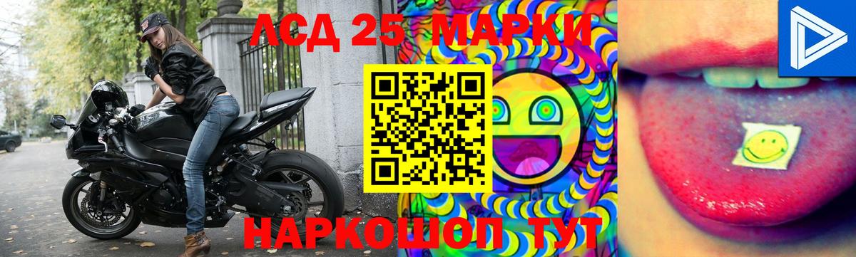 LSD-25 экстази ecstasy Каменка