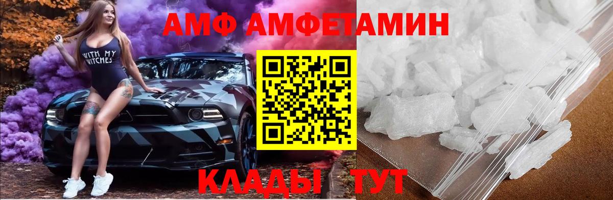 Метамфетамин Methamphetamine  Первитин  Каменка  Метамфетамин Methamphetamine  Вход с VPN 