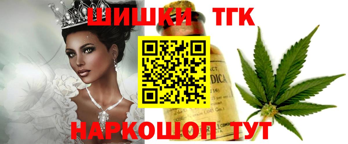 Бошки марихуана план Каменка